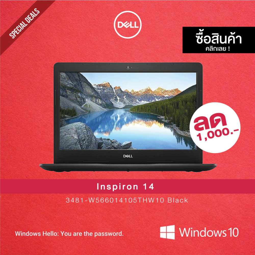 DELL Inspiron 14 3481-W566014105THW10 Black DELL Inspiron 14 3481-W566014105THW10 Black