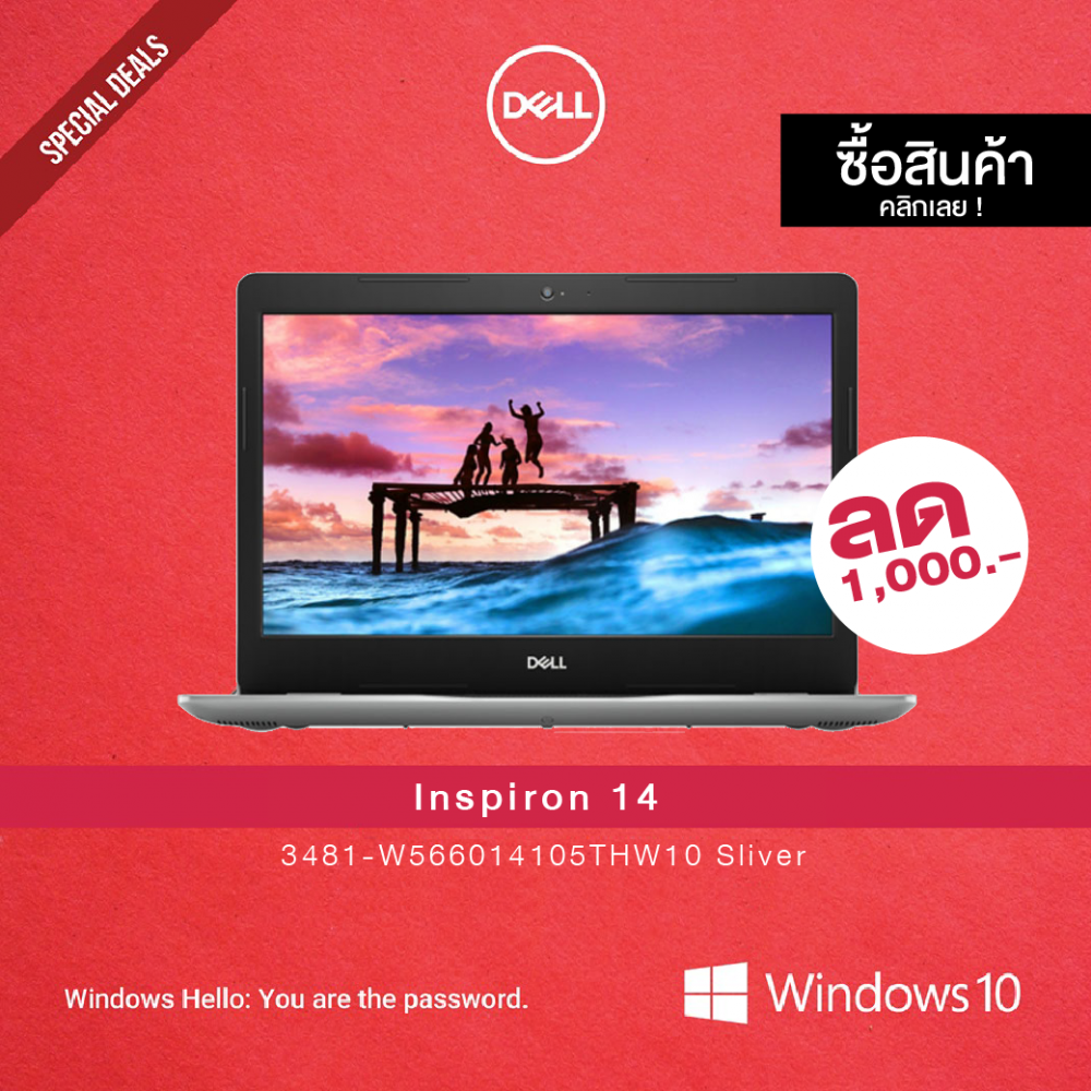 DELL Inspiron 14 3481-W566014105THW10 Sliver DELL Inspiron 14 3481-W566014105THW10 Sliver