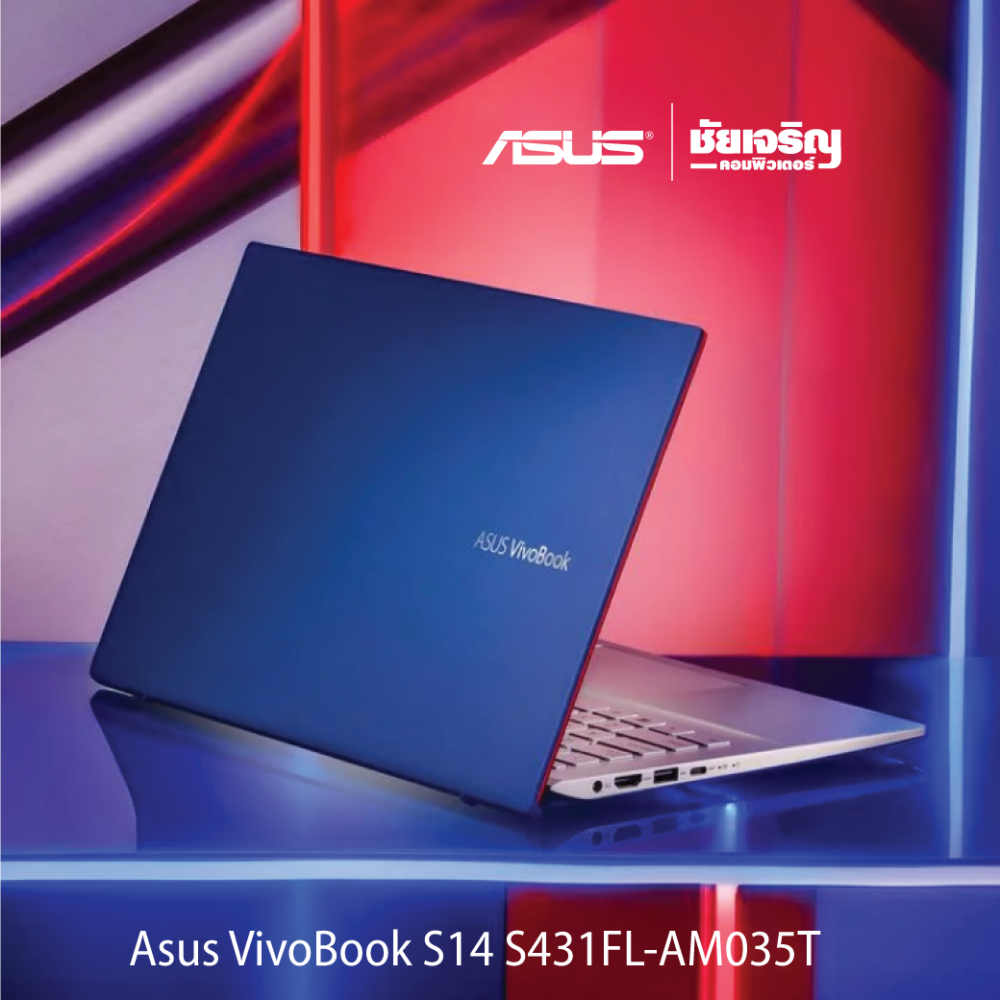 Asus VivoBook S14 S431FL-AM035T