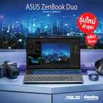 Asus Zenbook DUO UX481FL-BM063T