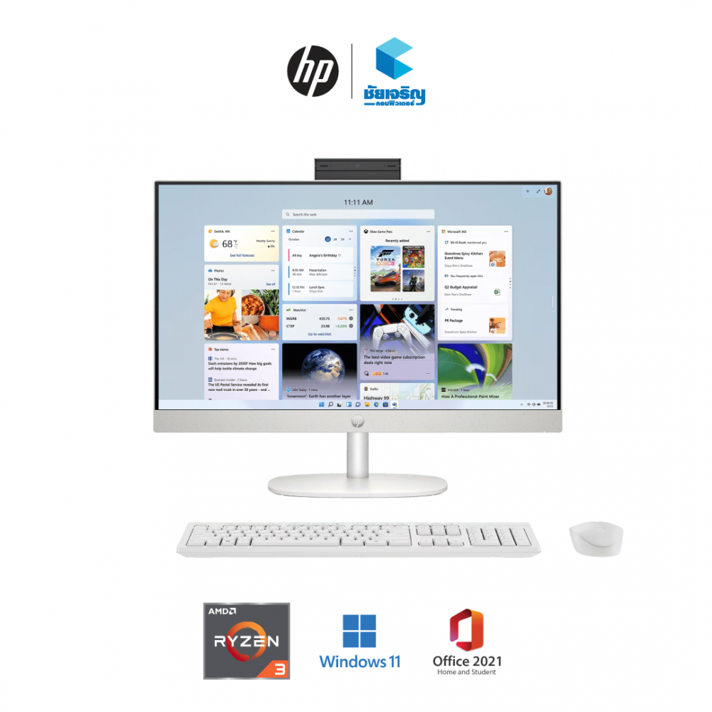 HP 23.8 inch All-in-One Desktop PC 24-cr0106d • AMD Ryzen™ 3 7320U • 8 GB • 512 GB • Windows 11 Home + Office Home & Student 2021 • รับประกัน 3 ปี On-site service HP 23.8 inch All-in-One Desktop PC 24-cr0106d • AMD Ryzen™ 3 7320U • 8 GB • 512 GB • Windows 11 Home + Office Home & Student 2021 • รับประกัน 3 ปี On-site service