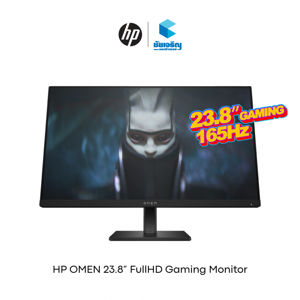 HP OMEN 23.8-inch FHD Gaming Monitor
