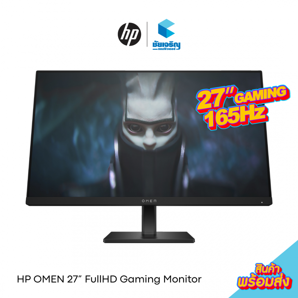 HP OMEN 27-inch FHD Gaming Monitor HP OMEN 27-inch FHD Gaming Monitor