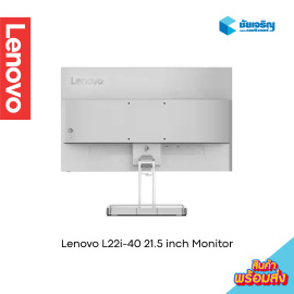 Lenovo L22i-40 21.5 inch Monitor Lenovo L22i-40 21.5 inch Monitor