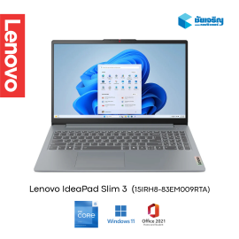 Lenovo IdeaPad Slim 3 15IRH8-83EM009RTA Cloud Gray  • Intel Core i5-13420H • Intel UHD Graphics  • 16GB • 512GB SSD • 15.6" Full HD • Wi-Fi 6 + Bluetooth 5.1 • Windows 11 Home + Microsoft Office Home & Student 2021 • รับประกัน 3 ปี